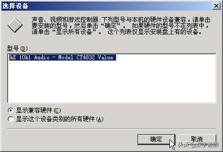 创新7.1声卡kx驱动调音台,创新声卡kx调音台怎么调唱歌效果