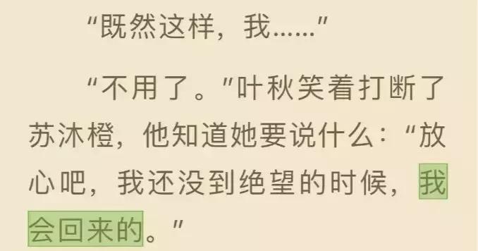 忍了一天，这部新剧，我有话说