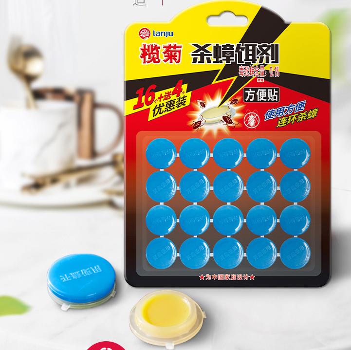 灭蟑螂有效药,万友牌灭蟑螂药
