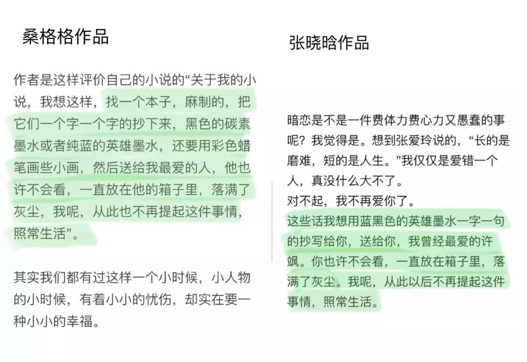 就因为通个马桶，她被嘲上了热搜...