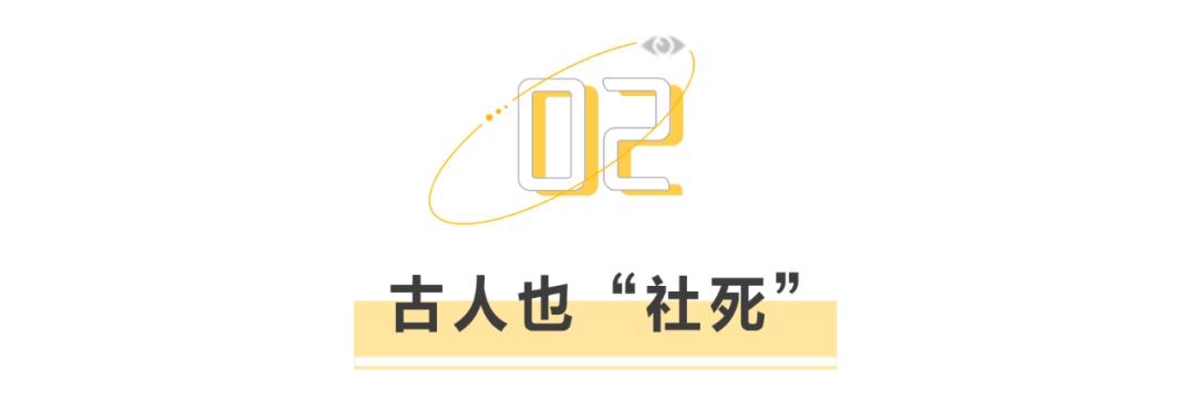 社死是一种什么体验,成年人的社死瞬间