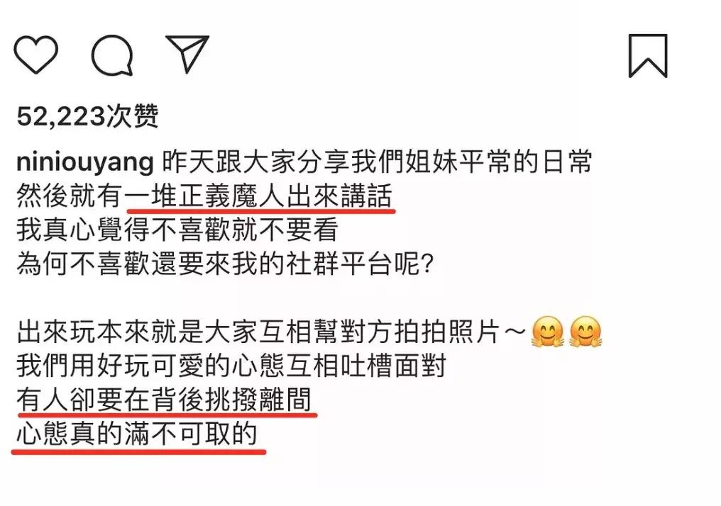 欧阳娜娜三姐妹颜值相差,欧阳娜娜三姐妹年龄从大到小