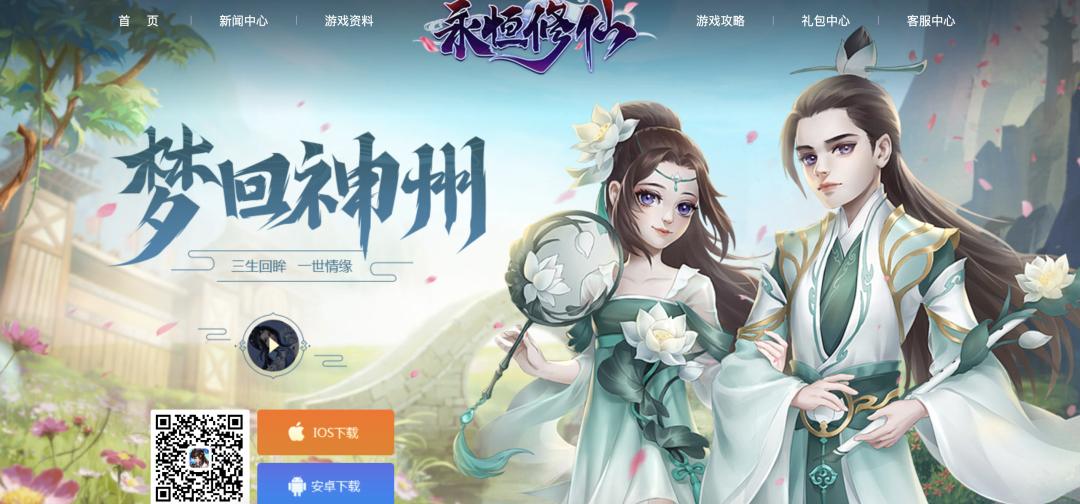 贪玩游戏官方平台有哪些,贪玩游戏年营收