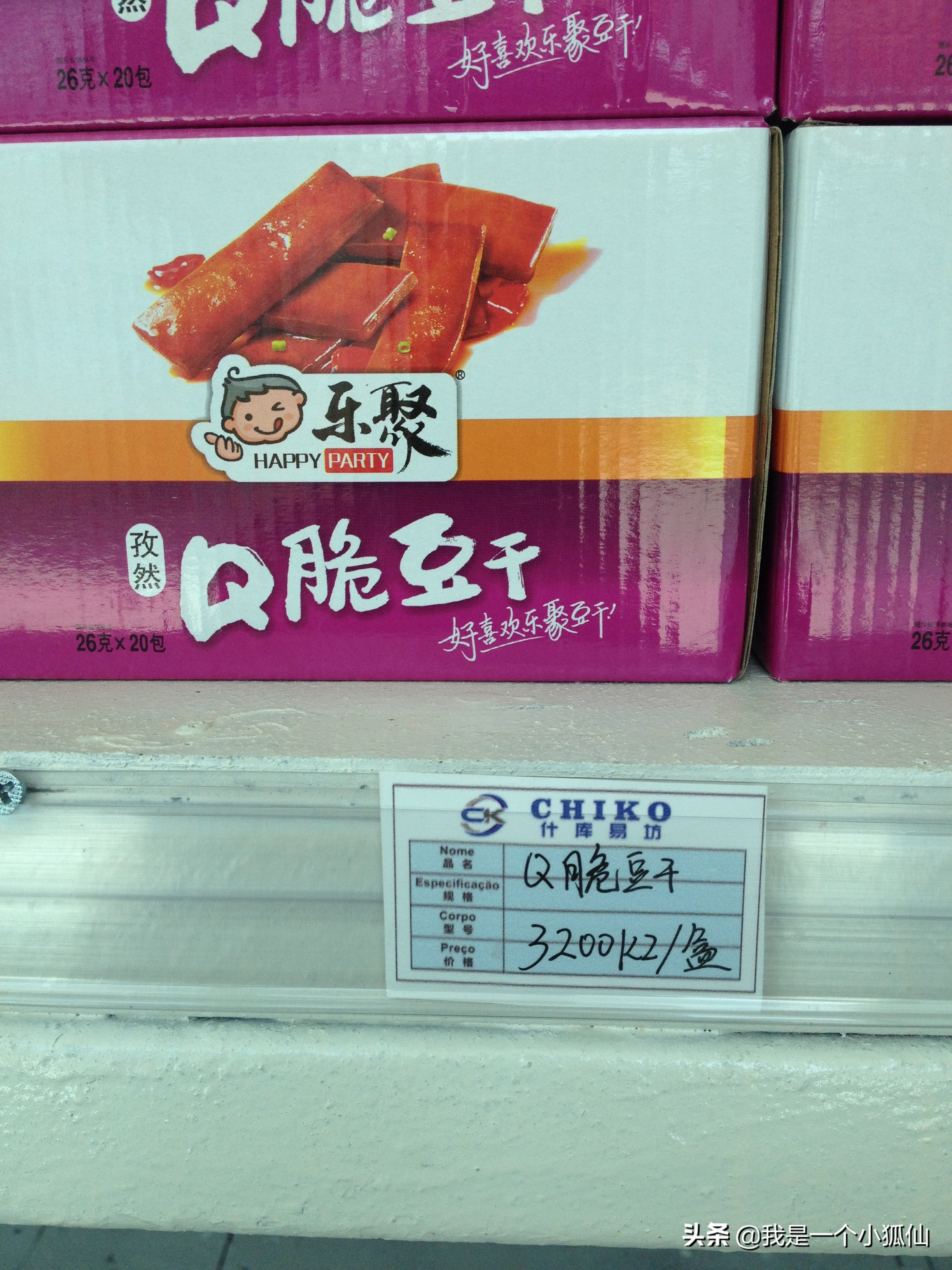 运到非洲安哥拉的中国商品价格我在非洲安哥拉的日子124