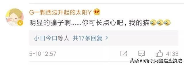 如何看待张馨予找代购被骗一事,张馨予代购被骗是真的吗