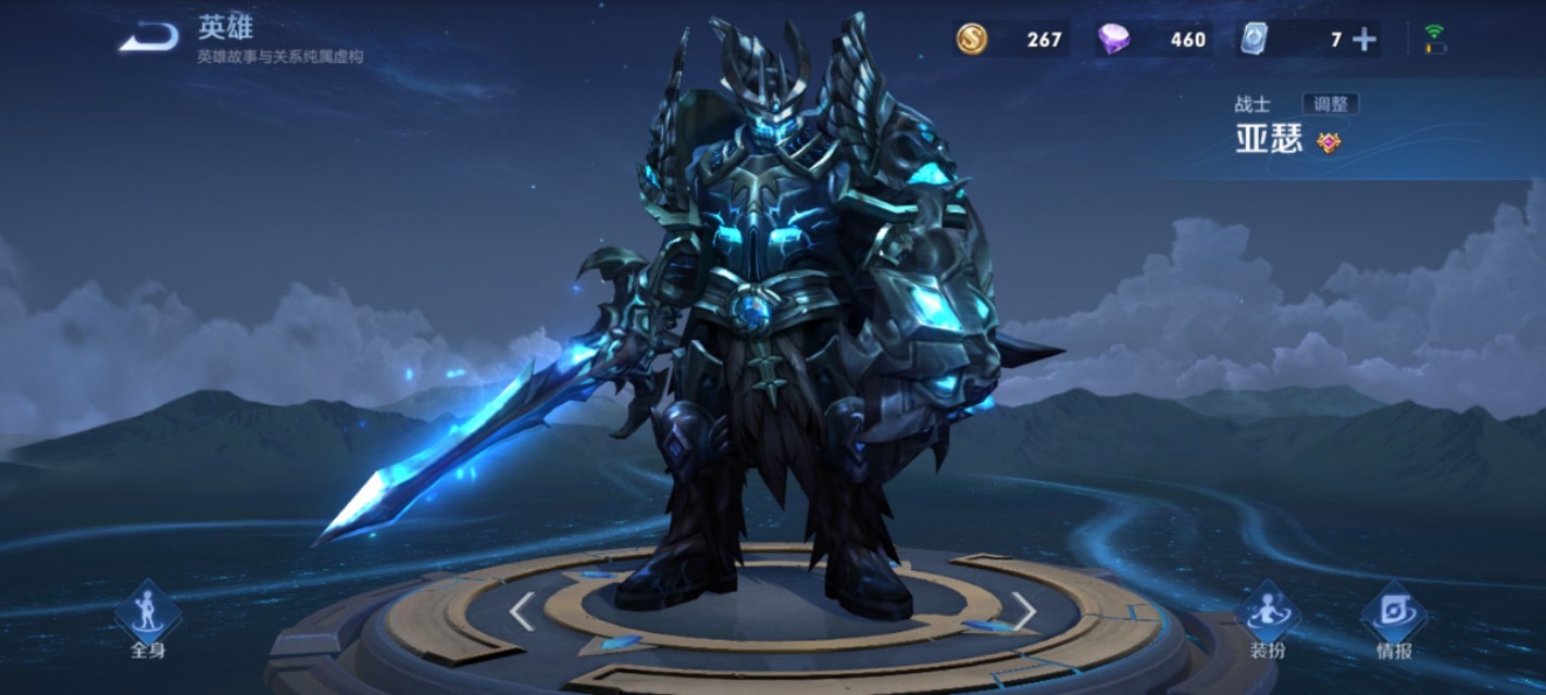 怎么才能玩好亚瑟呀,怎么玩好亚瑟视频教程