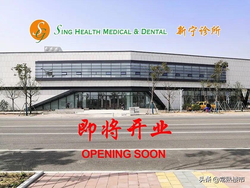 毫不夸张！国际医疗+酒店+学校，这才是南部新城的爆点