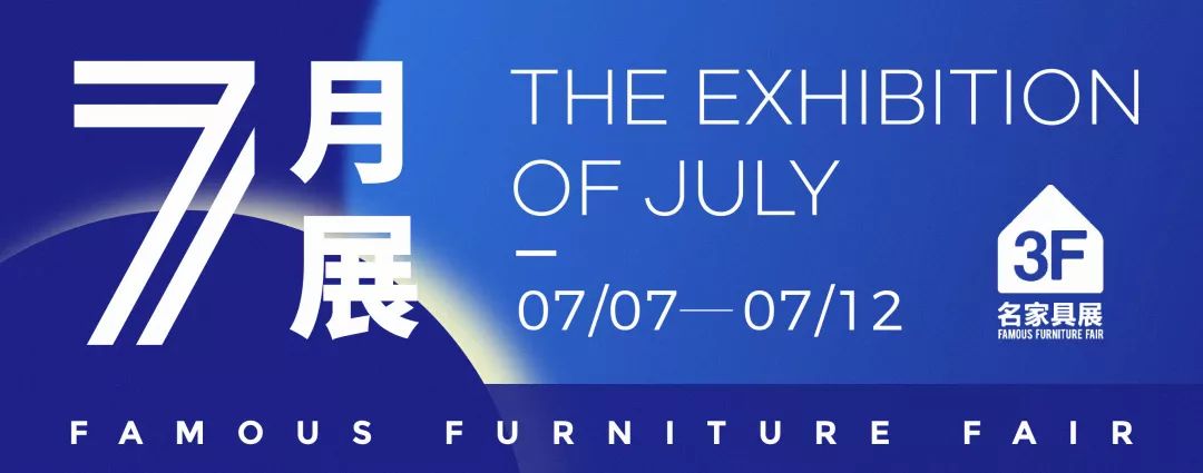 首届全屋整装定制展来袭,中国全屋整装展