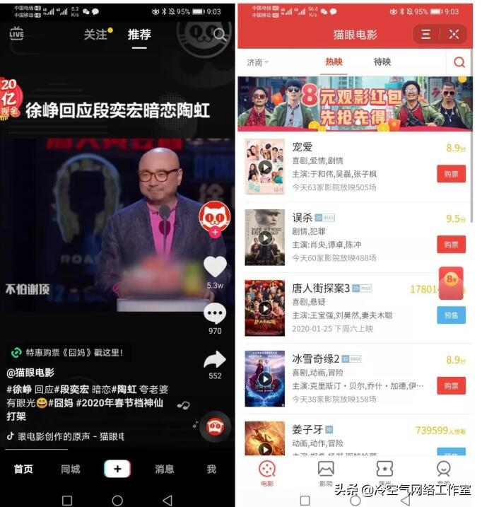 正规抖音小程序开发报价,做抖音哪个小程序当天可以赚到钱