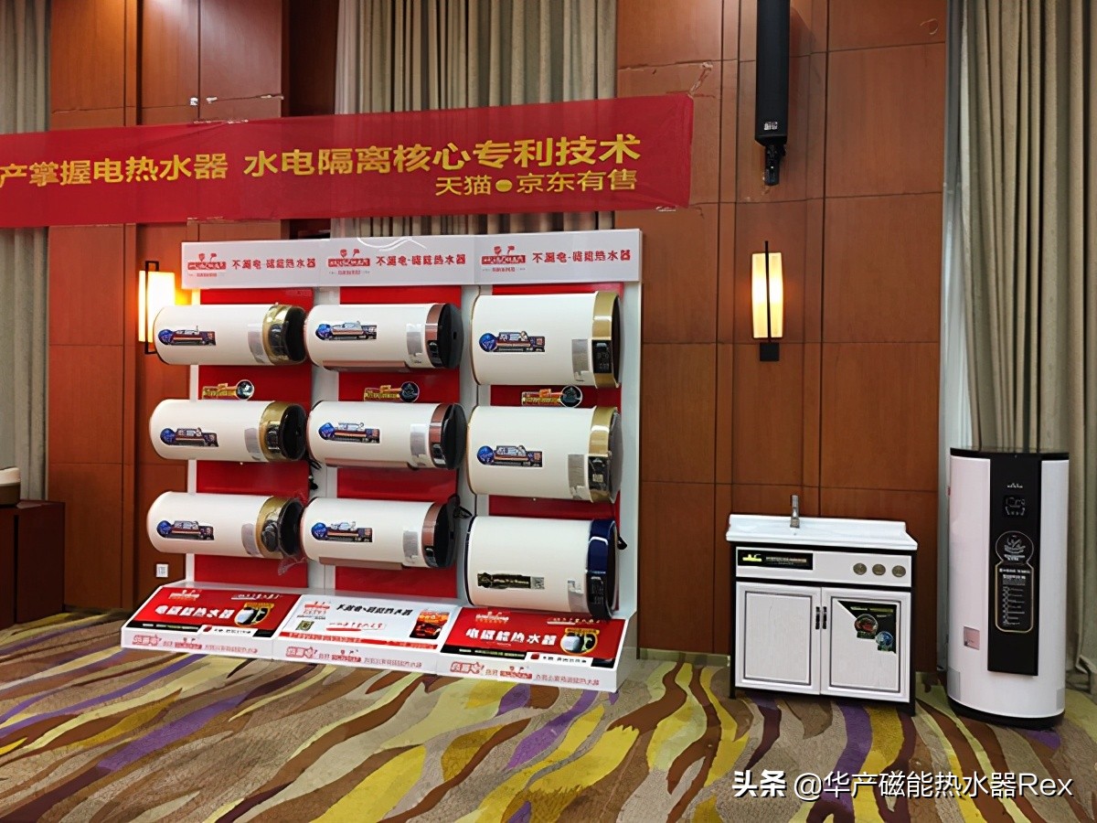 磁能热水器十大名牌价格,磁能电热水器哪个品牌最好