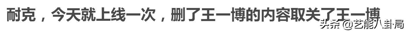 第一个与辱华品牌解约的明星,多位艺人解约辱华品牌
