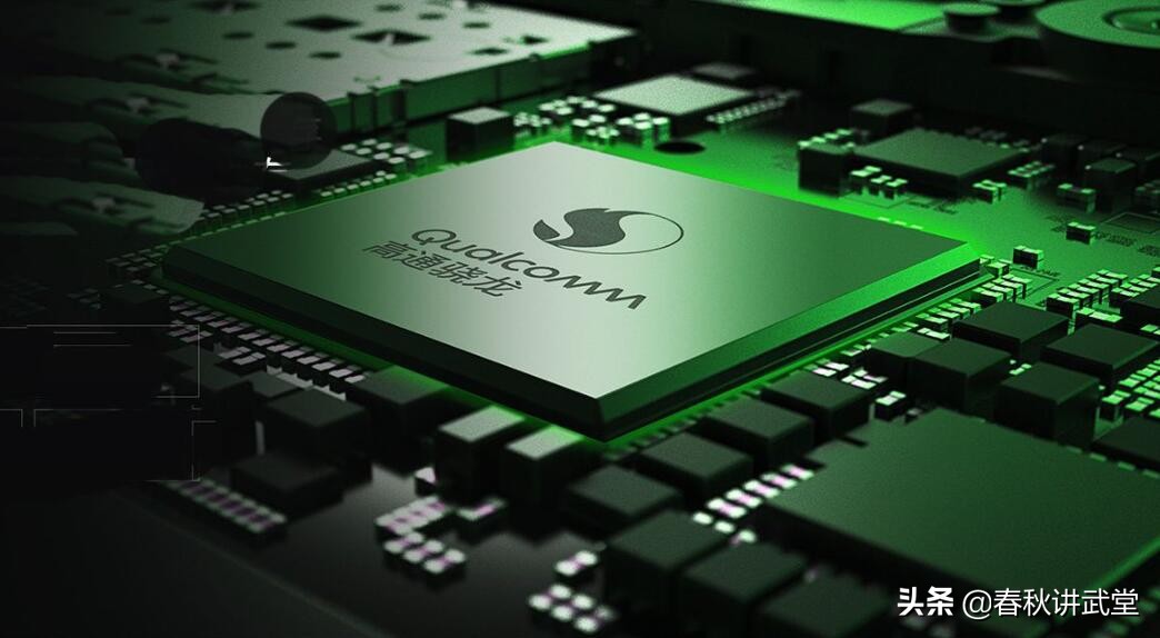 高通芯片最新状况,高通芯片最新爆料