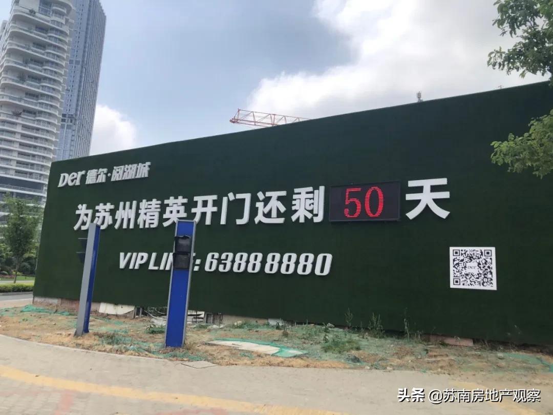 苏州吴江太湖新城苏州湾楼盘,吴江苏州湾太湖新城润樾江南