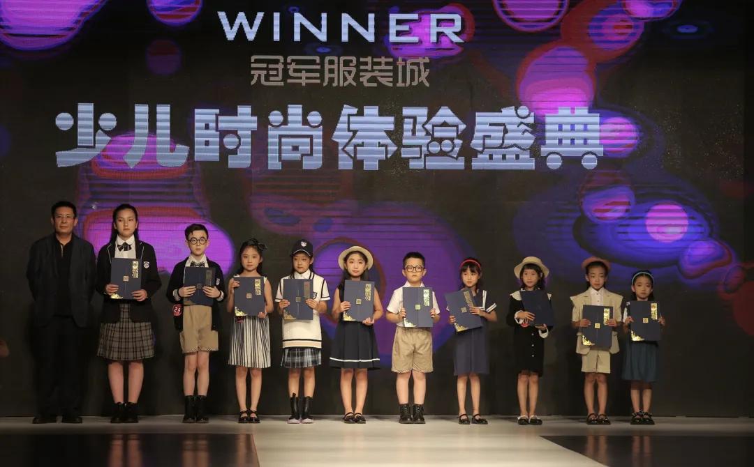 冠军服装城冬季,冠军服装城童装