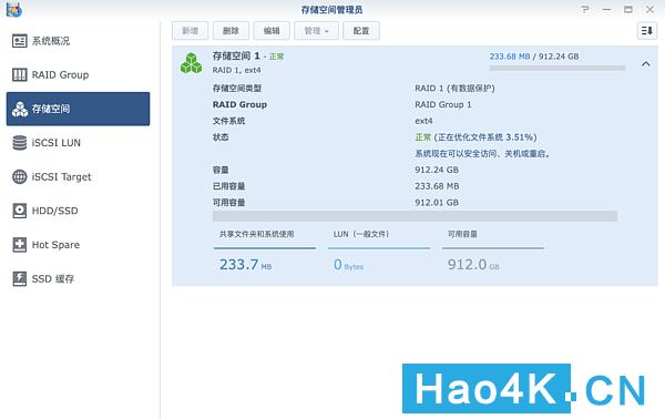 蜗牛星际矿渣nas黑群晖使用教程,固态安装黑群晖nas