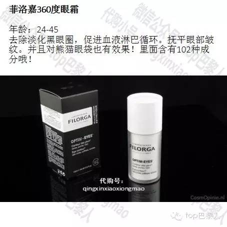 法国的护肤品平价吗好用吗,法国好的护肤品排行榜