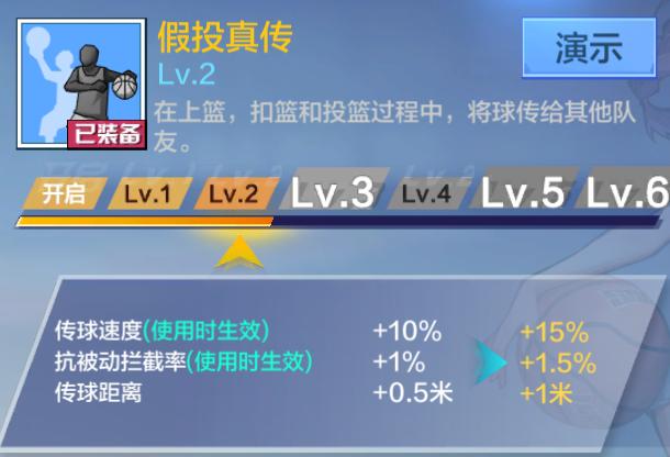 热血街篮pg大神攻略,热血街篮pg技能推荐