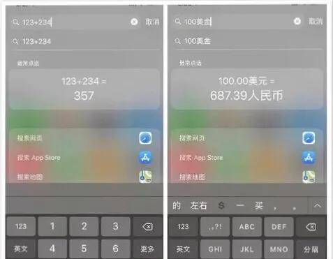 iphone6手机的隐藏功能,iphone隐藏功能清除系统缓存