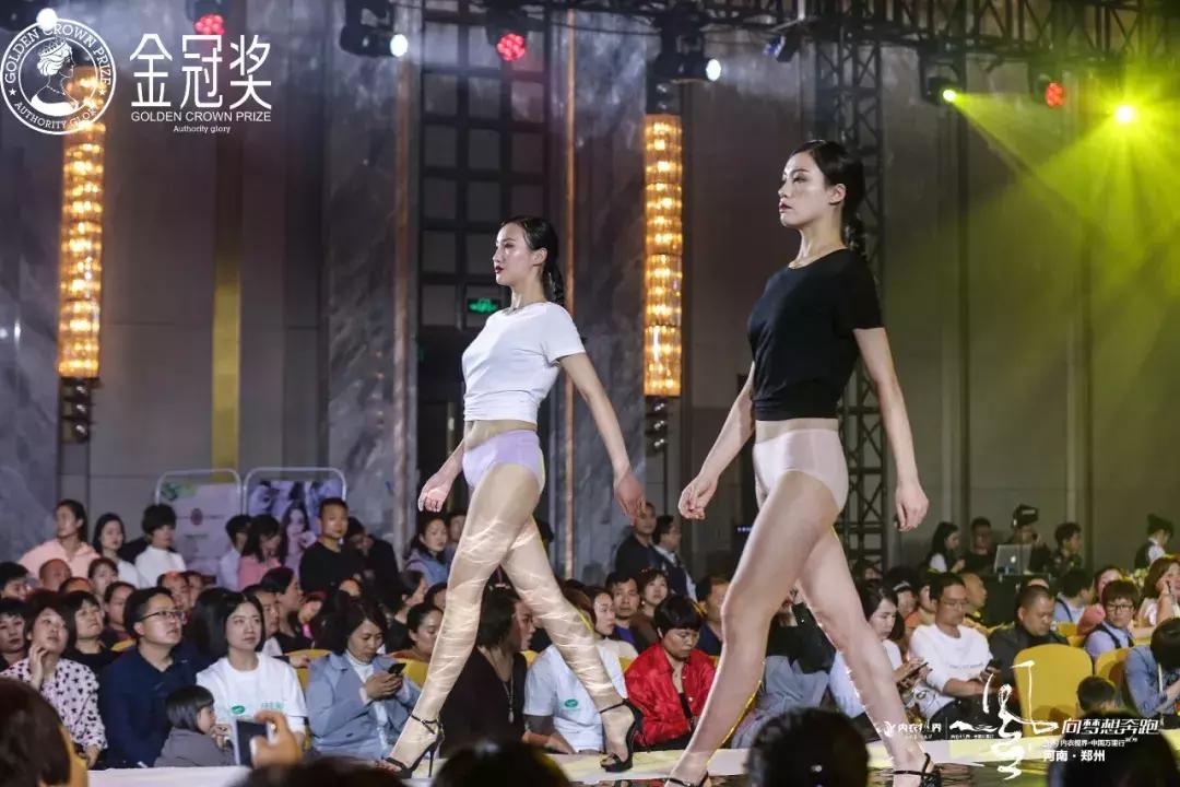 剑指中原·逐鹿争芳|内衣视界财智峰会（河南站）品牌展示