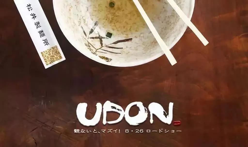 赞岐乌冬面,赞岐乌冬面180克