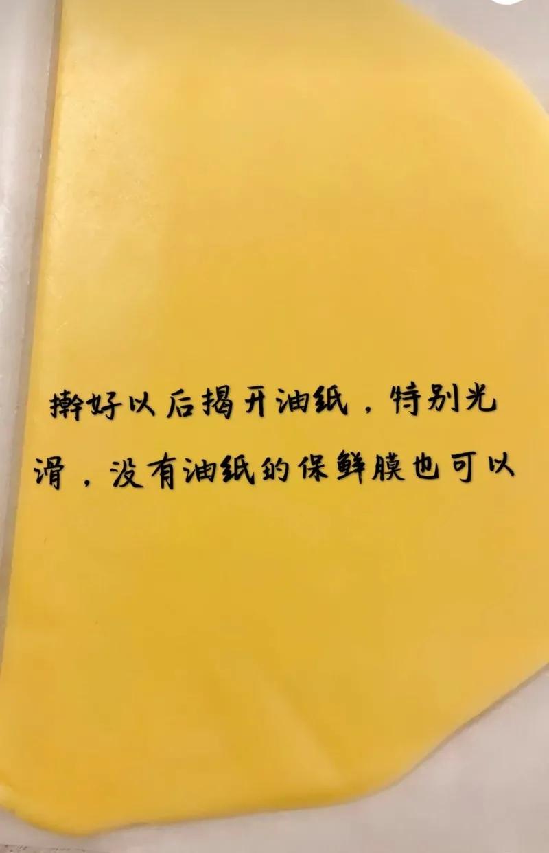 简单的儿童饼干制作方法,简单又好吃的牛奶小饼干