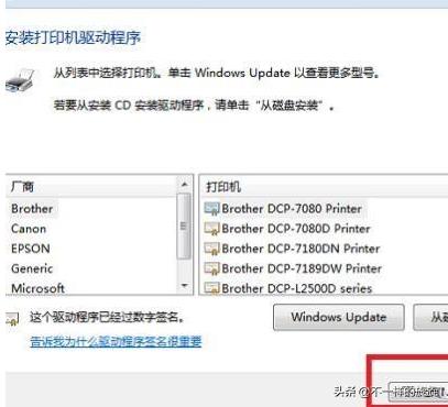 电脑知识和打印机,电脑知识扫盲