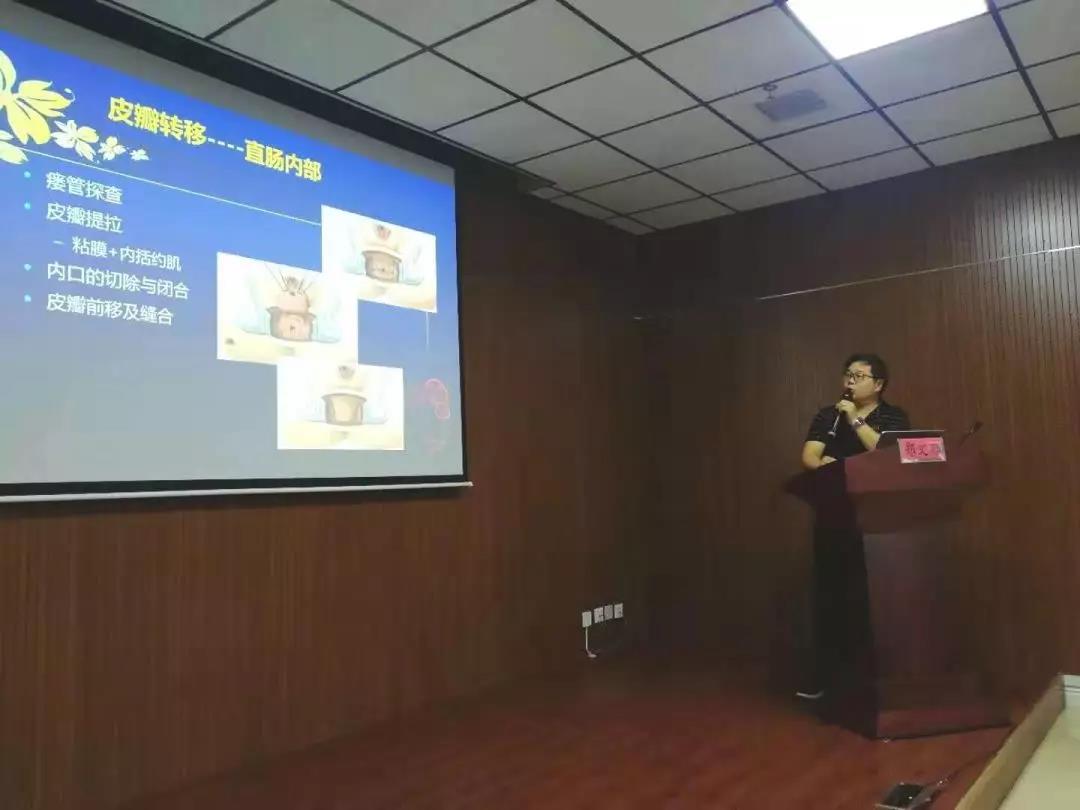 肛肠病诊疗新技术图解,实用肛肠病系列疗法新技术