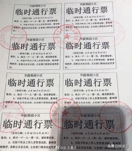 重庆，求求你不要再低调了
