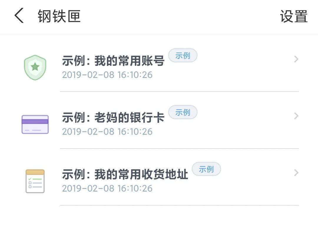 下载一些app忘记密码怎么办,app的账号密码忘了