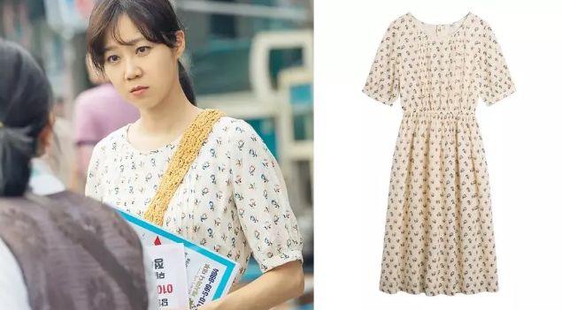 孔孝真同款衬衫豹纹绿色,孔孝真穿搭都是什么品牌