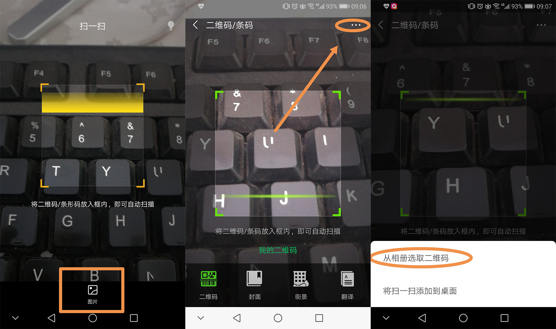 不知道wifi密码怎么获得wifi密码,知道路由器密码怎么查看wifi密码