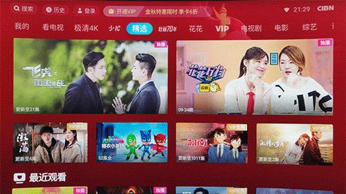 宅的影音试听首选海美迪Q2Plus电视盒子