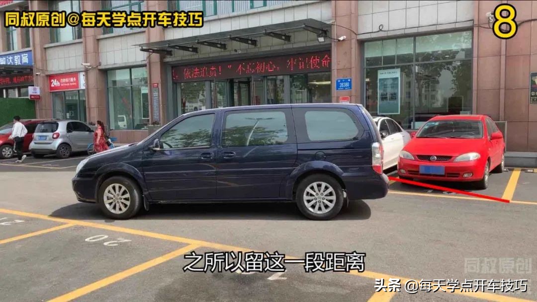 左右都有车位置窄如何入库,车位前过道太窄怎么入库