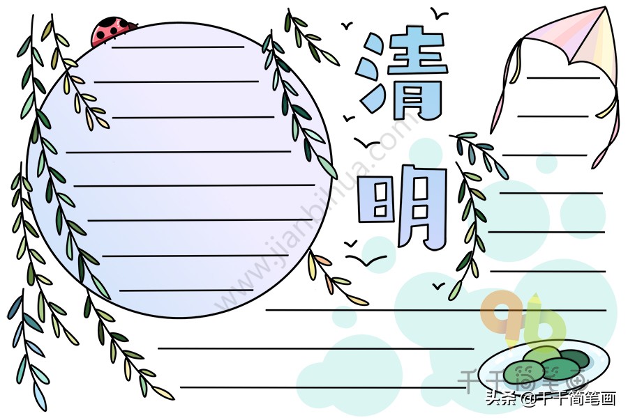 关于二十四节气霜降的手抄报视频,赏二十四节气品五千年文化手抄报