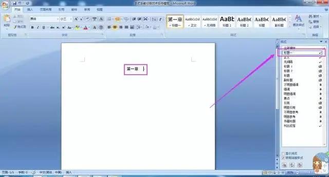 报价标书模板,标书制作模板