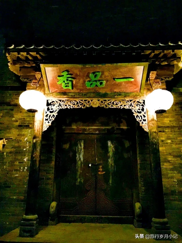 旧时代的榆次老城,榆次老城的老城简介