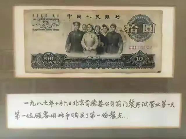 在那个年代，同样价钱，一份KFC套餐和一只全聚德烤鸭，你选啥？