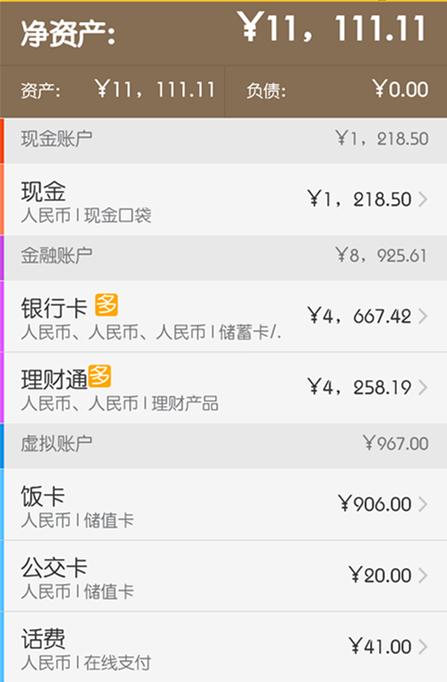 每个月定期存钱的理财推荐,活期存25万怎么理财划算