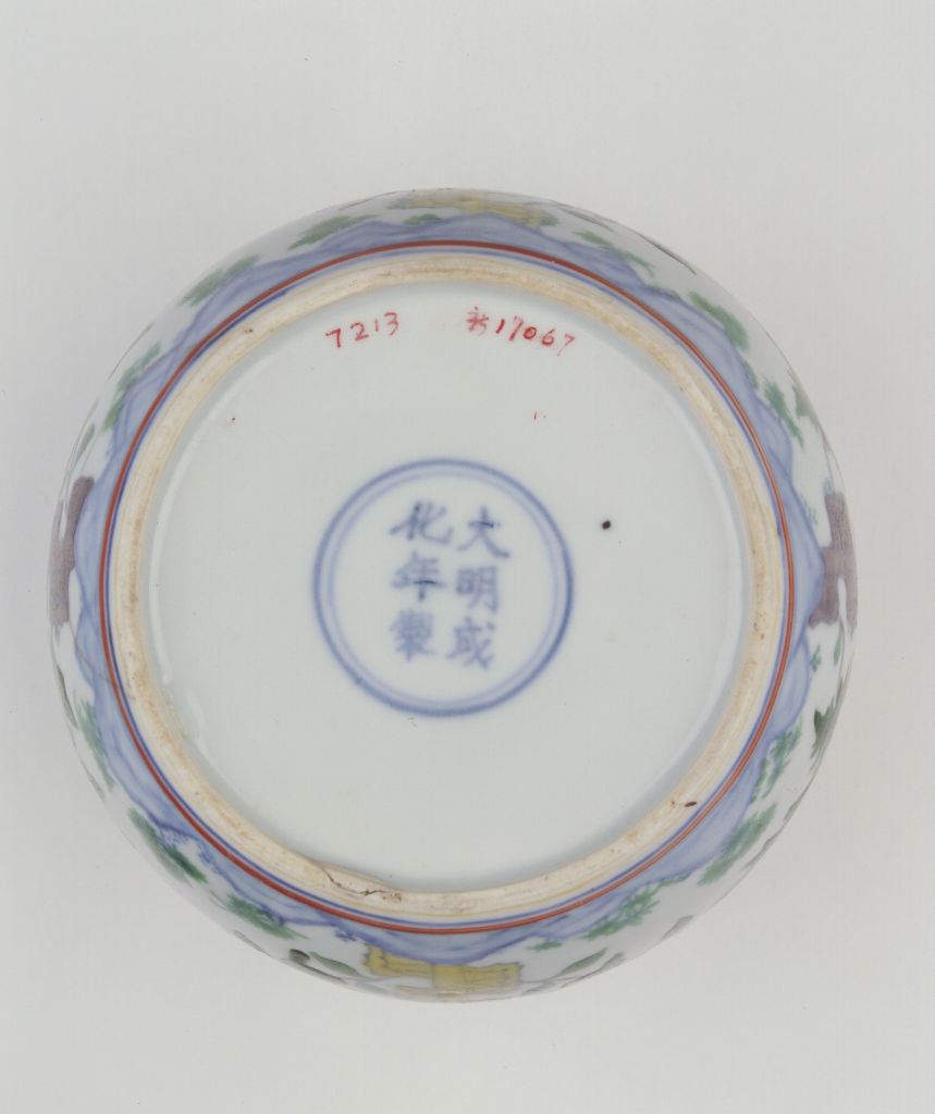 鏄庝唬姘镐箰鐡峰櫒娆捐瘑璇﹁В,鏄庝唬鐡峰櫒娆捐瘑鍥剧墖