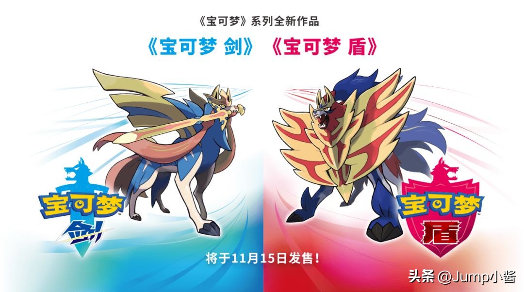 宝可梦有必要买剑盾两个版本吗,宝可梦剑盾必买的10件事