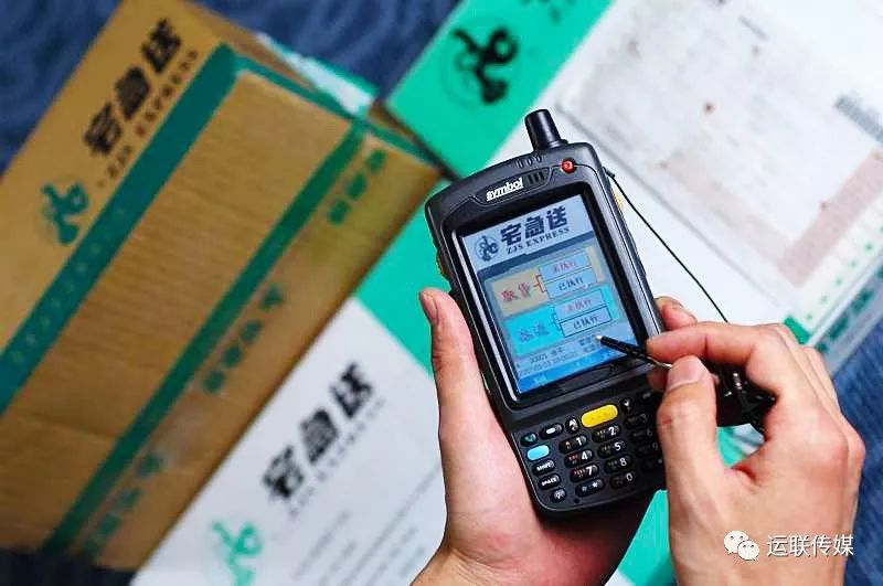 宅急送3公里,如今的宅急送