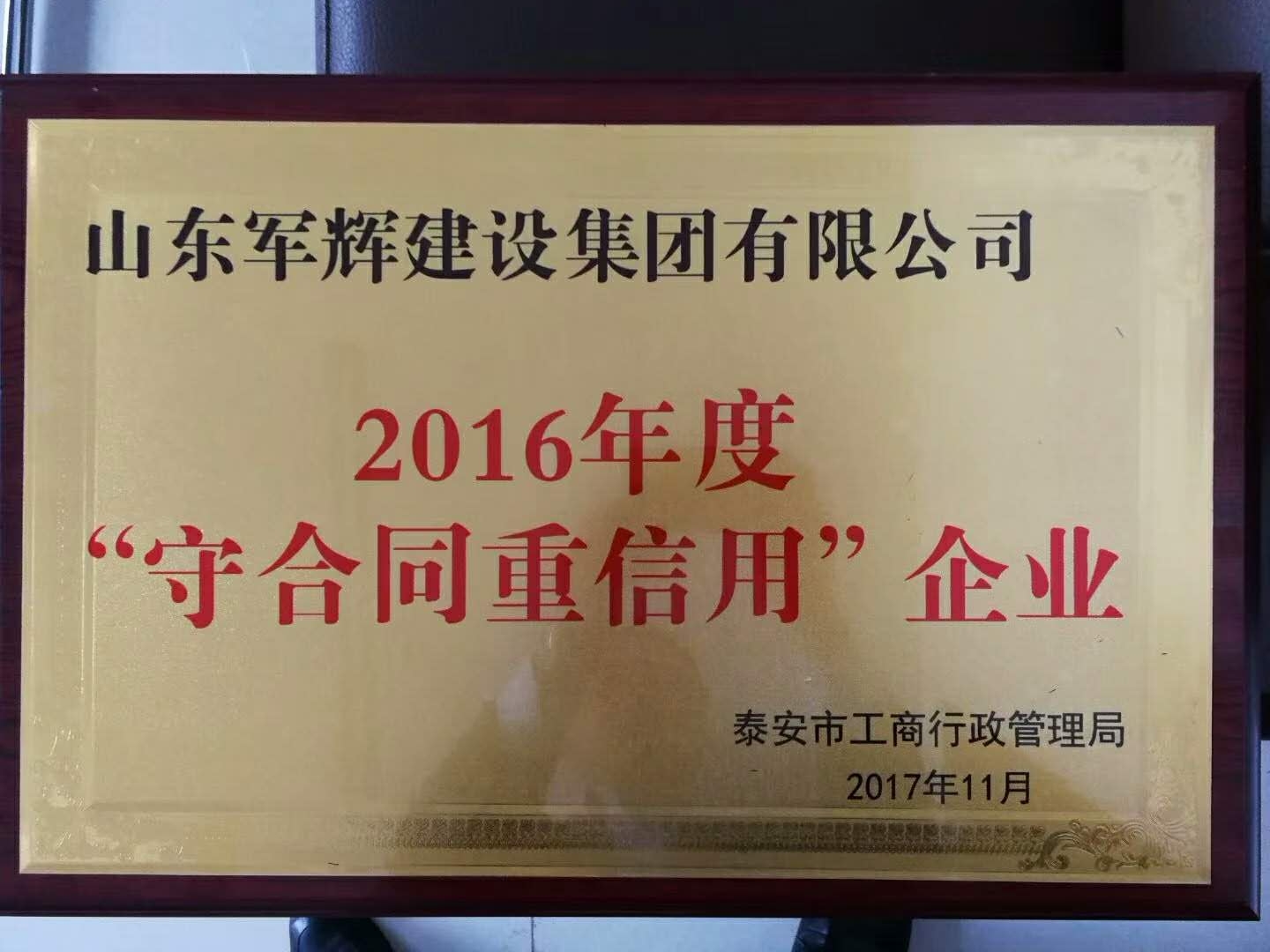 施工没有资质怎么办,施工单位资质不通过怎么办