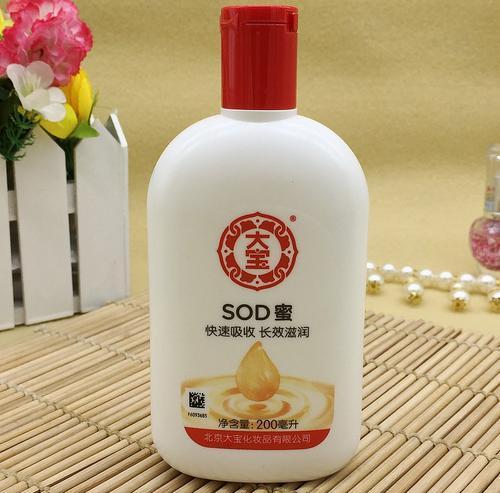 冬天身体干燥痒涂什么身体乳,冬天皮肤干燥瘙痒用什么身体乳