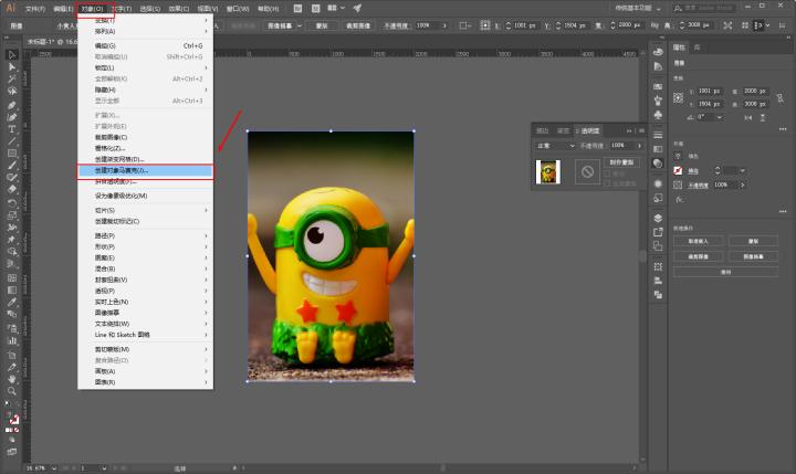 ai如何制作像素画,怎么用ai画像素动图