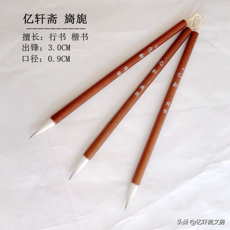 毛笔方面的知识,毛笔知识大全及图片