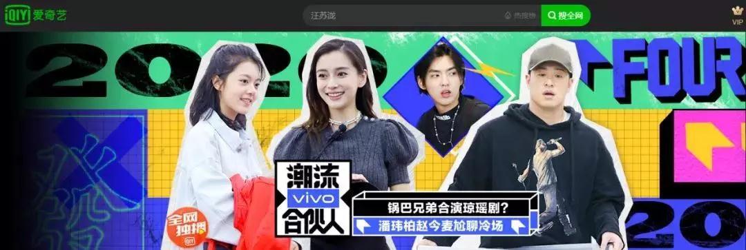 爱奇艺vip会员年卡5折活动中,爱奇艺黄金vip免费券