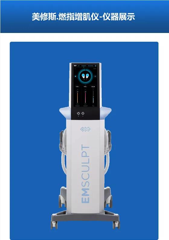 btl美修斯效果怎么样,英国btl美修斯