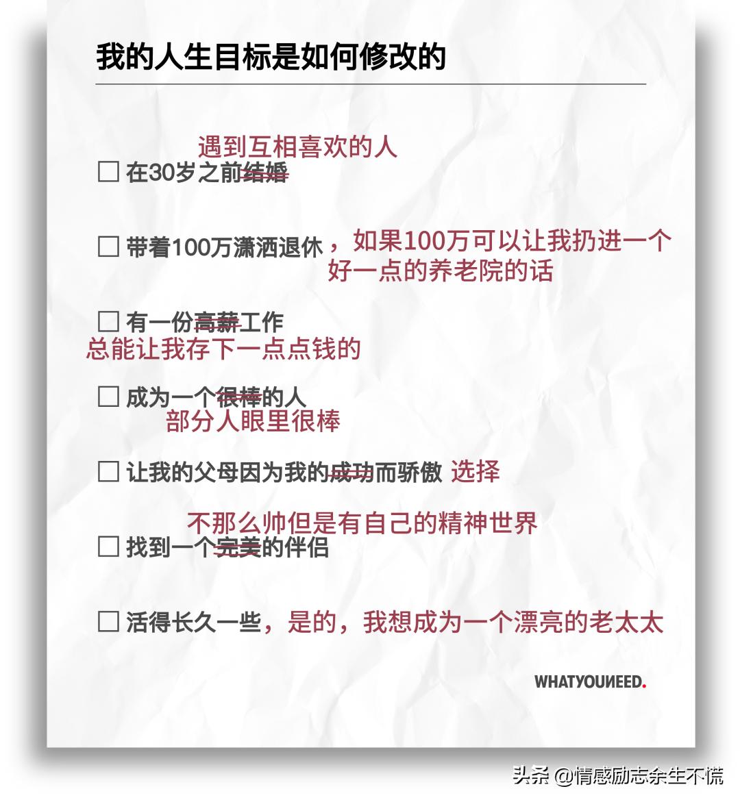 找到属于自己的完美伴侣,找到一个完全契合的伴侣多难