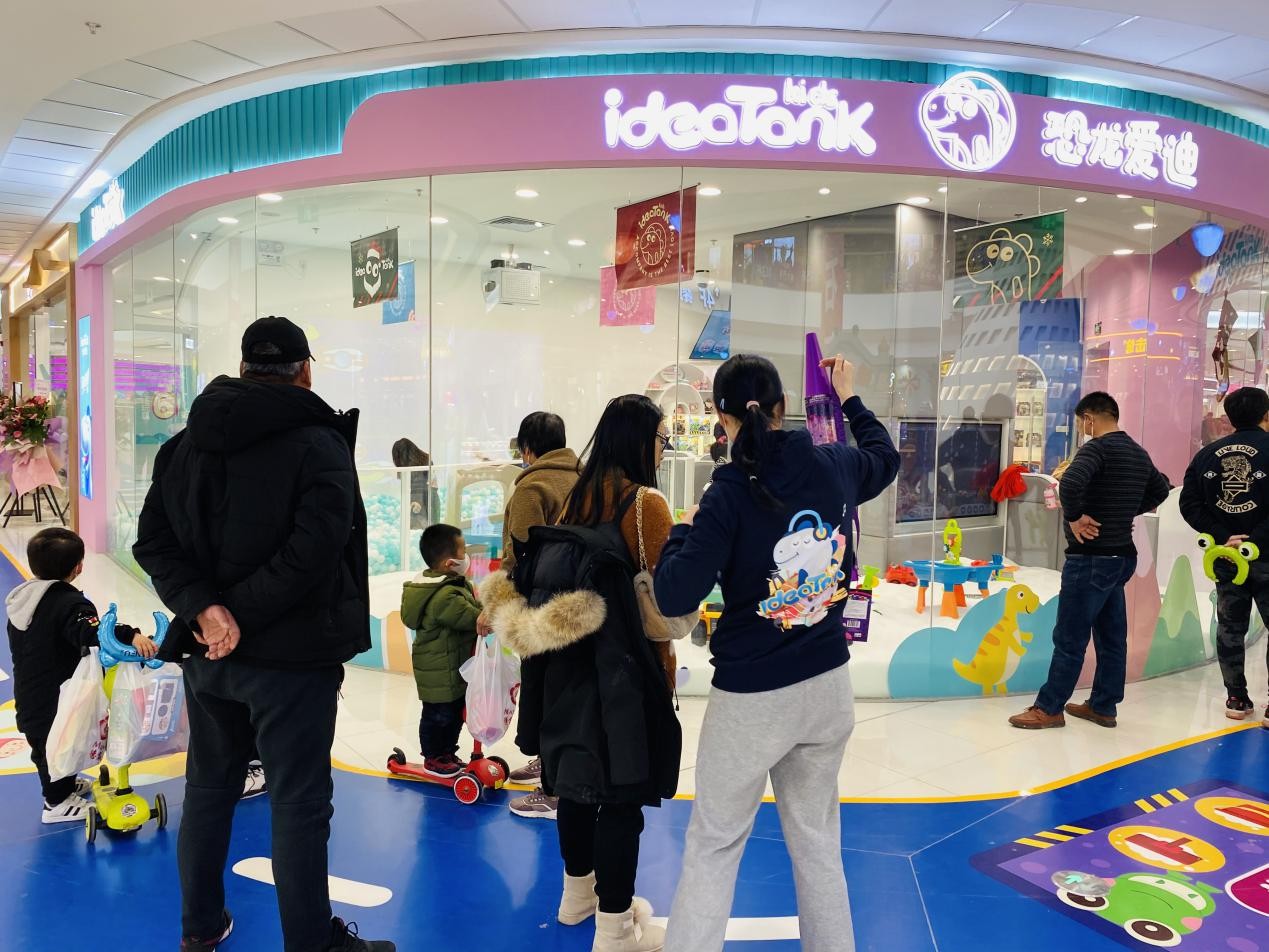 哪个品牌儿童玩具加盟好,儿童玩具店加盟哪个好