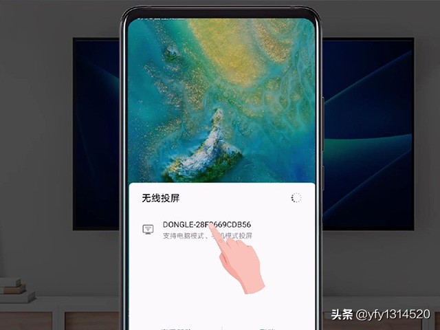华为手机多屏互动如何投屏,华为悦盒ec6108v9c无线投屏